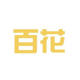 上海百花教育信息咨詢服務公司工作環境及評價探析